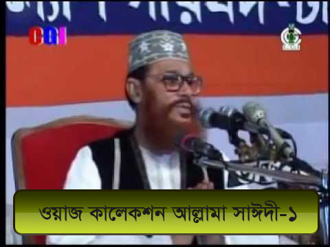 bangla islamic song download